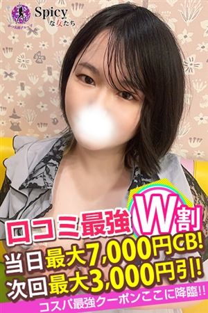 ゆかり3