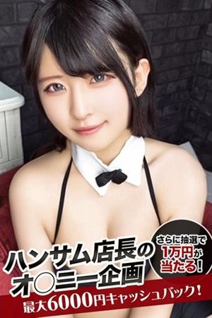 ねる1