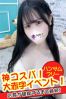 あくあサムネイル4