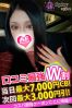 しゅりサムネイル4