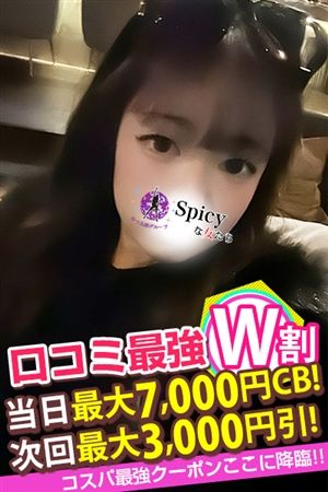 れな3