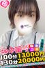 あみなサムネイル3