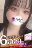わかサムネイル1