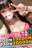 むくサムネイル3