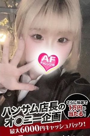 ふう1