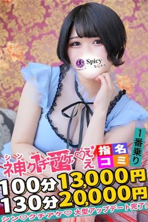 はつね2
