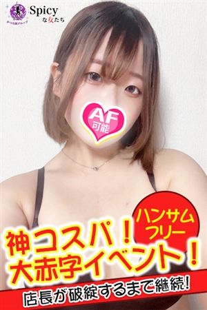 れに1