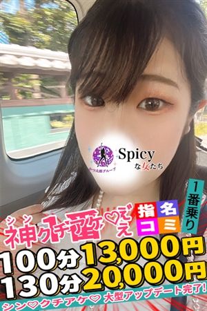 ちえり3