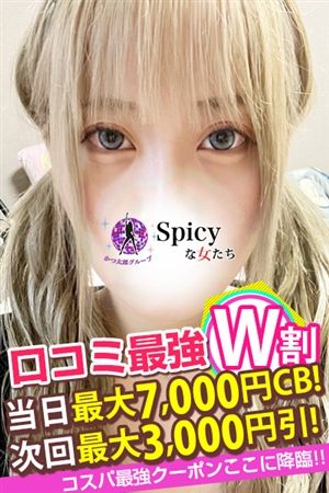 なのか3