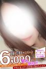 くるみ