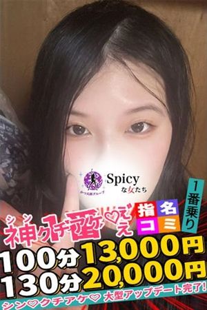 みおう3