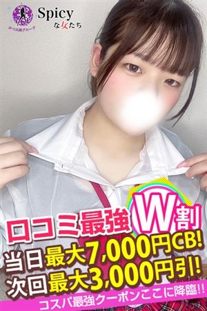 きさら3