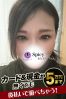 れんサムネイル2
