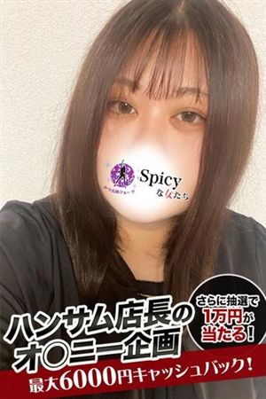 なおこ