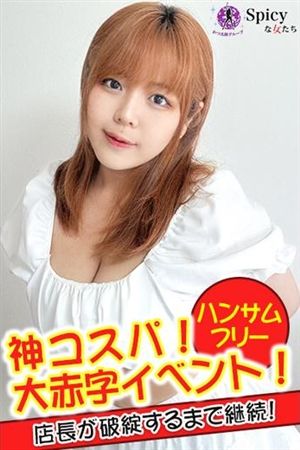 ゆか2