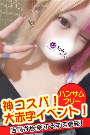 みら1