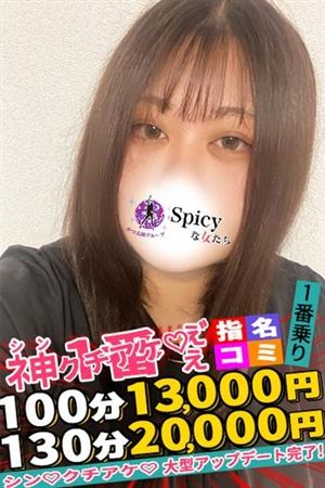 なおこ2