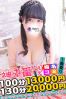 りりかサムネイル4