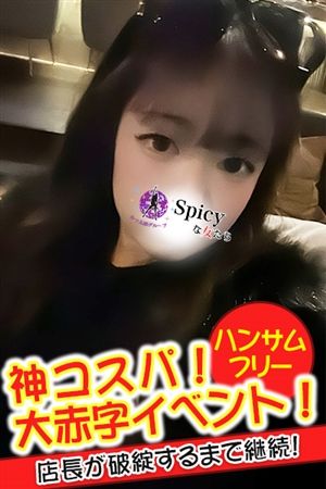 れな1