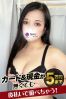 さきのサムネイル1