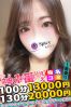 あいりサムネイル3
