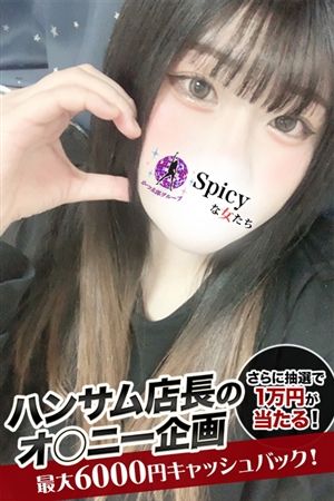 うきな