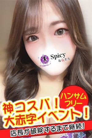 あいり1