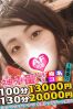 ゆんサムネイル4
