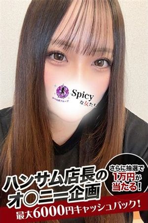 るな