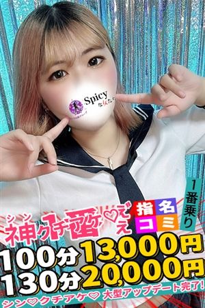 ゆづき3