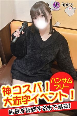 うみ2