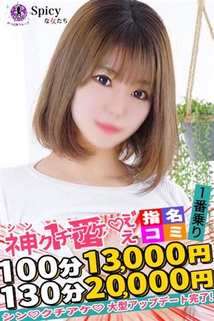 うらん2