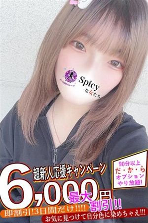 りのあ