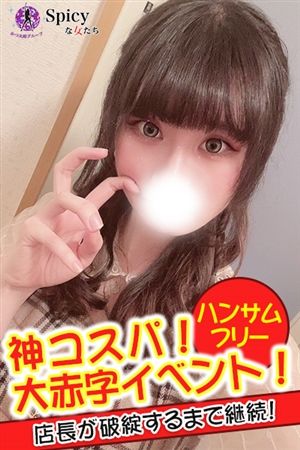 きょうか2