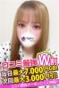 しゅきサムネイル4