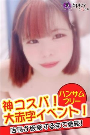 みな2