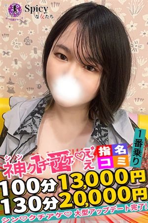 ゆかり2
