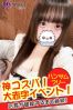 にやサムネイル3