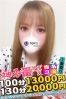 しゅきサムネイル4