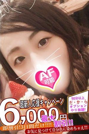 ゆん