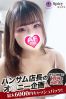あやかサムネイル1