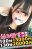 まいねサムネイル4