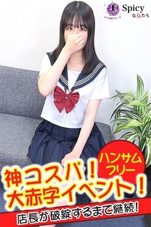 みさき3