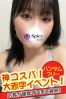 りさサムネイル2