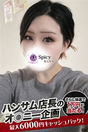 さおり1