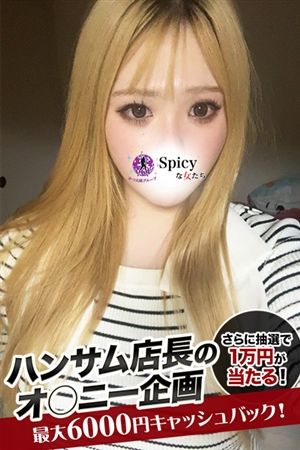 りえ2