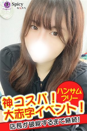 ろり1