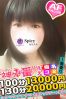 たえサムネイル4
