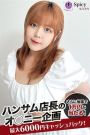 ゆか