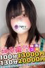 れいかサムネイル4